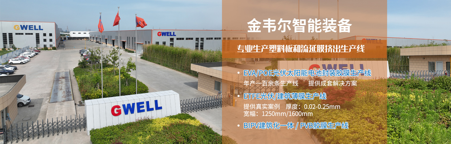 粗糙度轮廓测量系统