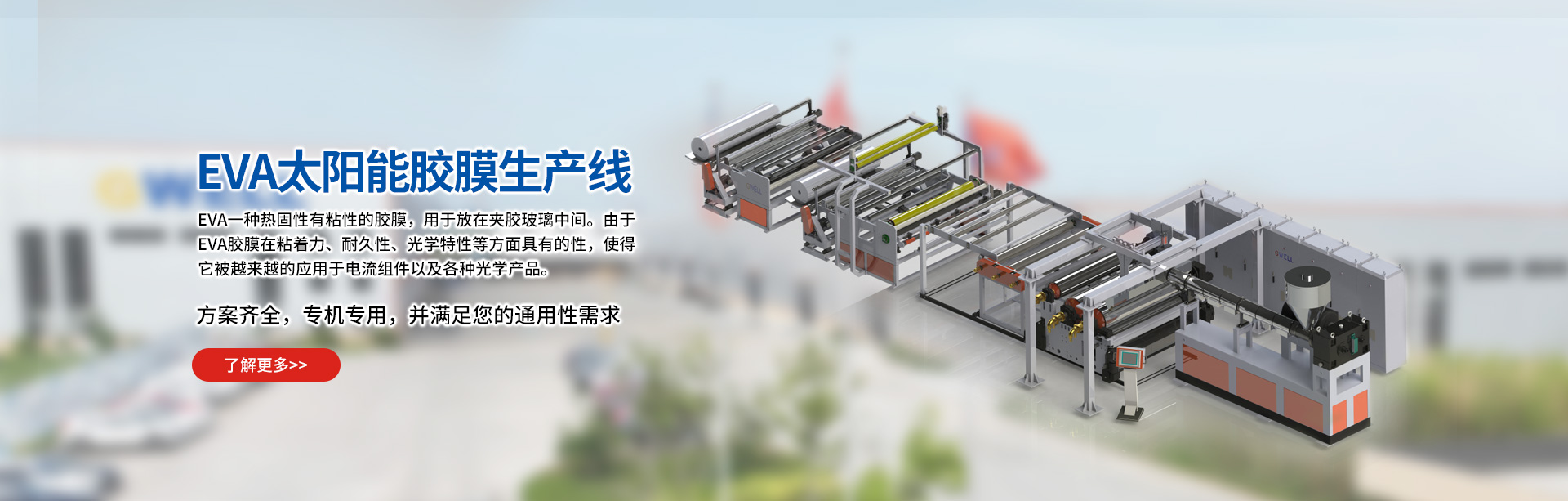 粗糙度轮廓测量系统